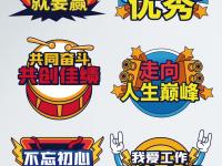 开云体育官网-力争上游的决心不可小觑，胜利已在望的简单介绍