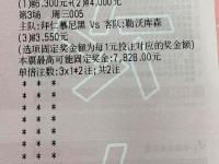 开云体育入口官网-热刺在关键时刻逆转比分，取得胜利的简单介绍