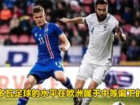 开云官网体育-捷克击败贝拉鲁斯，欧预赛积分榜上升势头迅猛的简单介绍