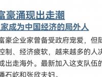 开云体育官网-包含体育风波频繁，足球管理层面对危机愈发严峻的词条