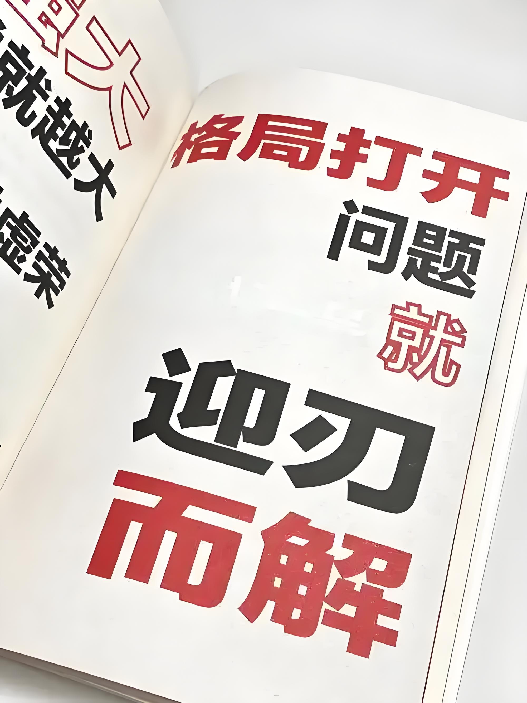 角逐场上搏尽全力，高能时刻再现惊喜连连的简单介绍