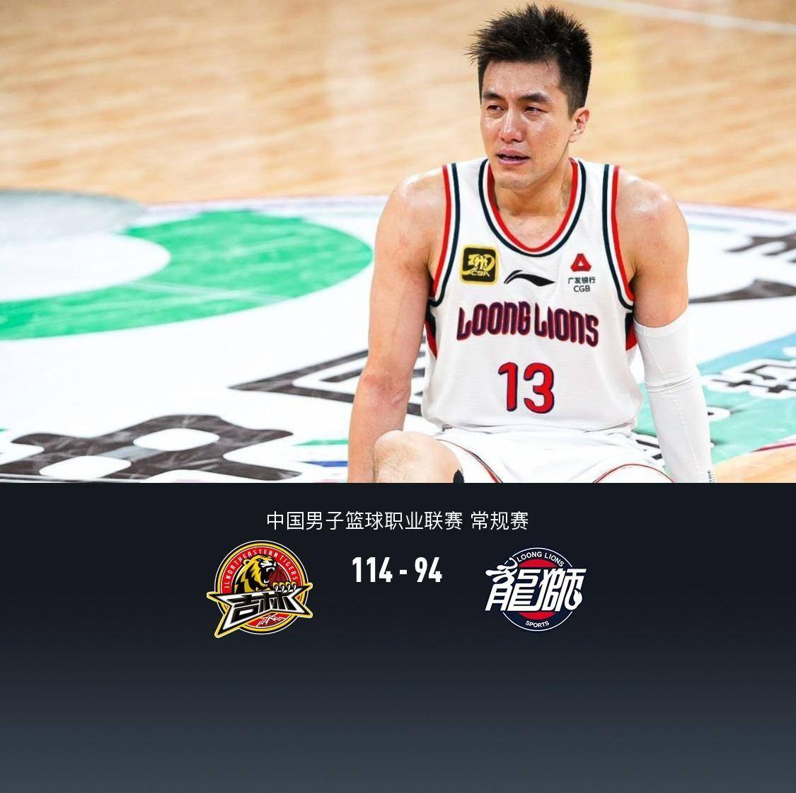 包含北京险胜江苏，季后赛形势乐观的词条